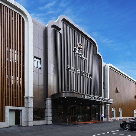 Cheermore Recreation Hotel Guangzhou Zhimao Yuan Ecological Spa Leisure Hotel Екстер'єр фото